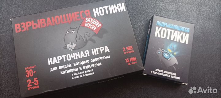 Настольная игра 