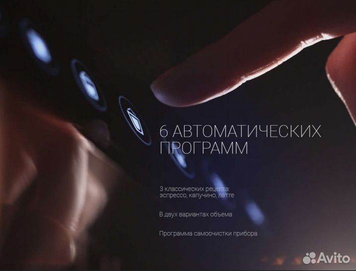 Кофемашина Polaris рожковая