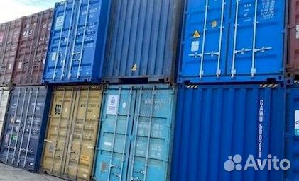Морские контейнеры в отличном состоянии