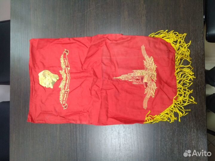 Вымпел СССР