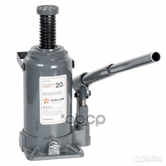 Домкрат бутылочный S (MIN - 235 мм, MAX - 440 м