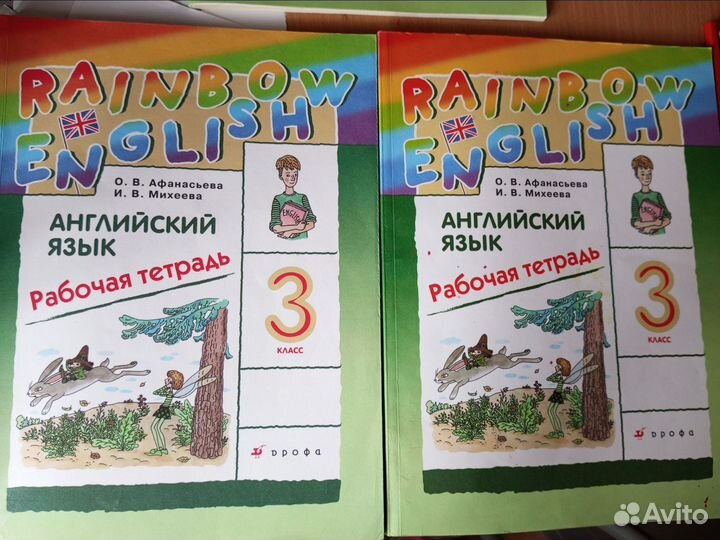 Рабочие тетради Rainbow English 3 класс