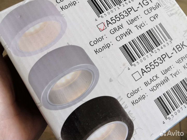 Светильник накладной потолочный