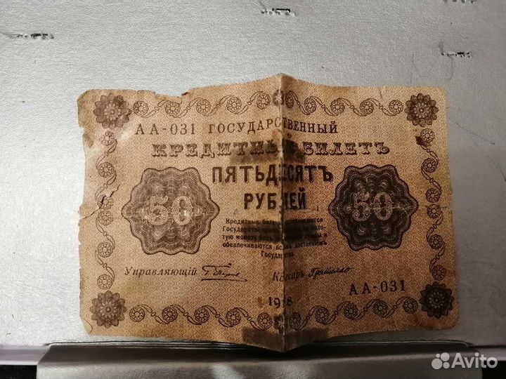 Монеты и купюры стартнные и коллекционные. Ретро