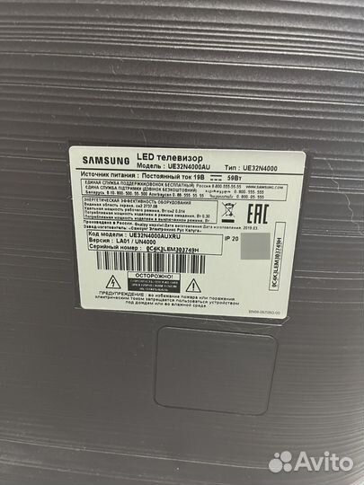 Телевизор samsung