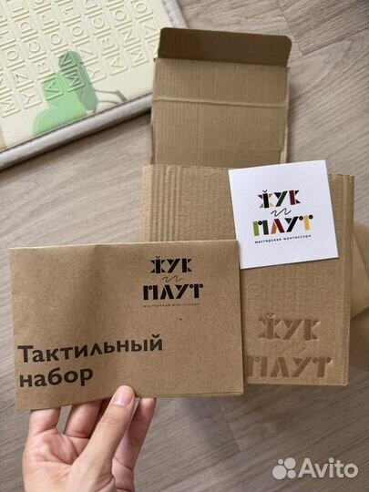 Тактильный набор Монтессори