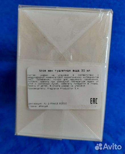 Парфюм женский оригинал