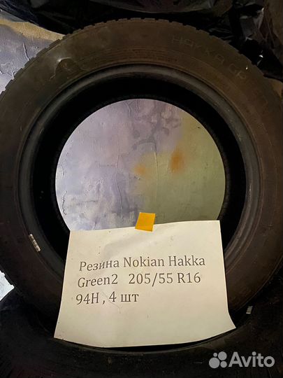 Nokian Tyres Hakka Green 2 205/55 R16