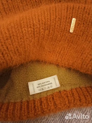 Шапка женская из ангоры