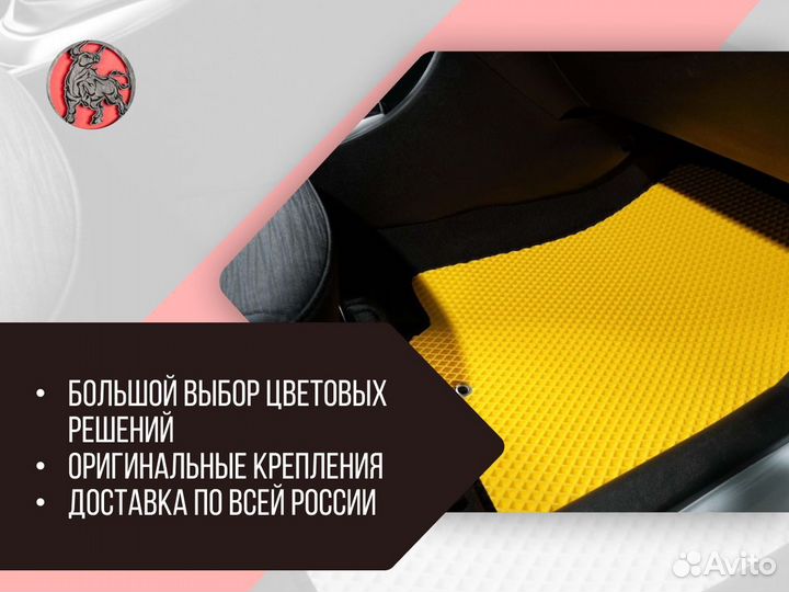 Автоковрики Эва(Ева) Ч