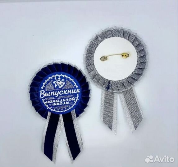 Значок выпускника