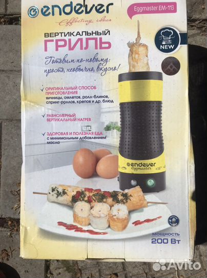 Вертикальный гриль