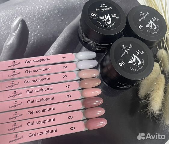 Гель для наращивания ногтей