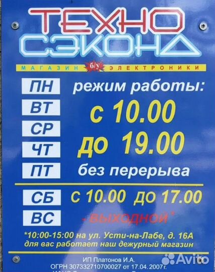 Видеокарта Sinotex GeForce GTX750Ti, 4Gb/128bit