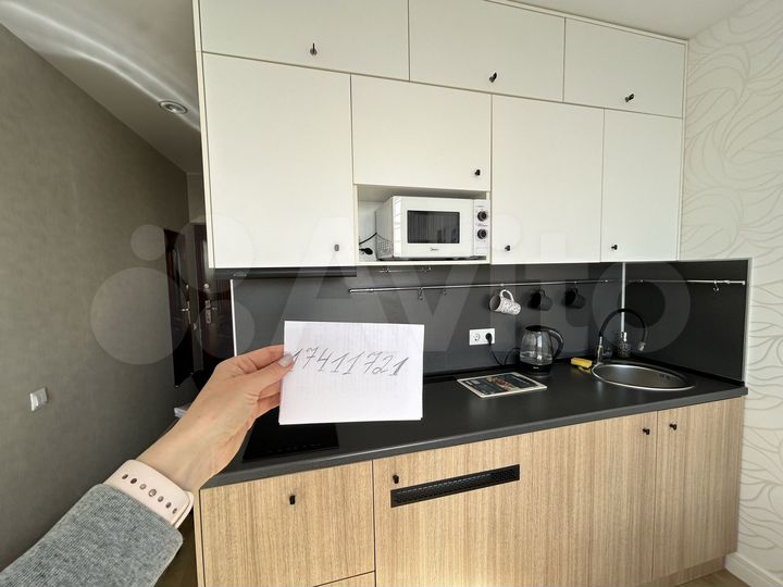 Квартира-студия, 24 м², 11/11 эт.