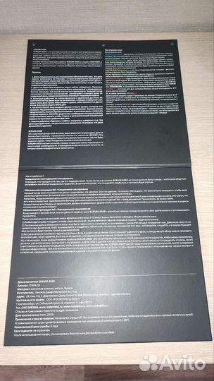 Магнитная доска