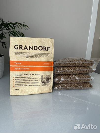 Grandorf для кошек