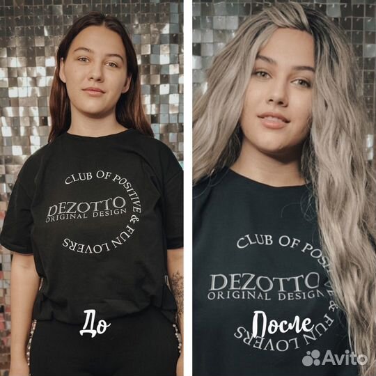 Афролоконы Новороссийск