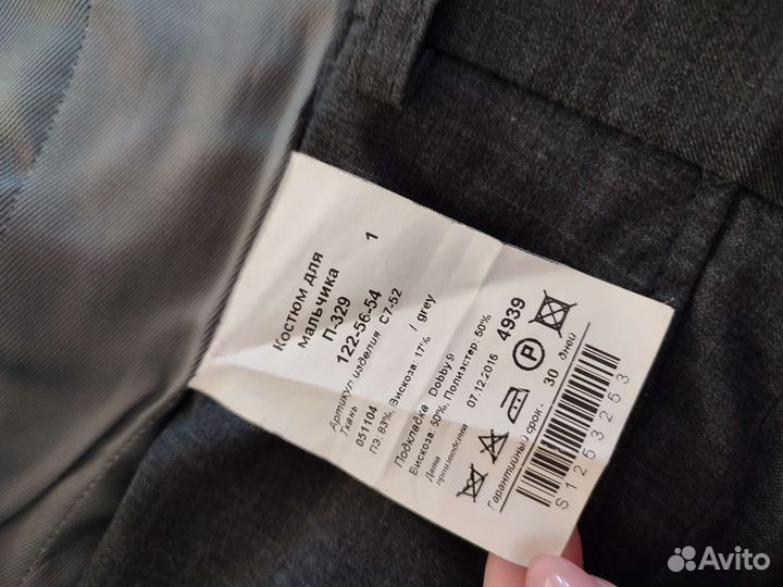 Костюм Пеплос для мальчика 128