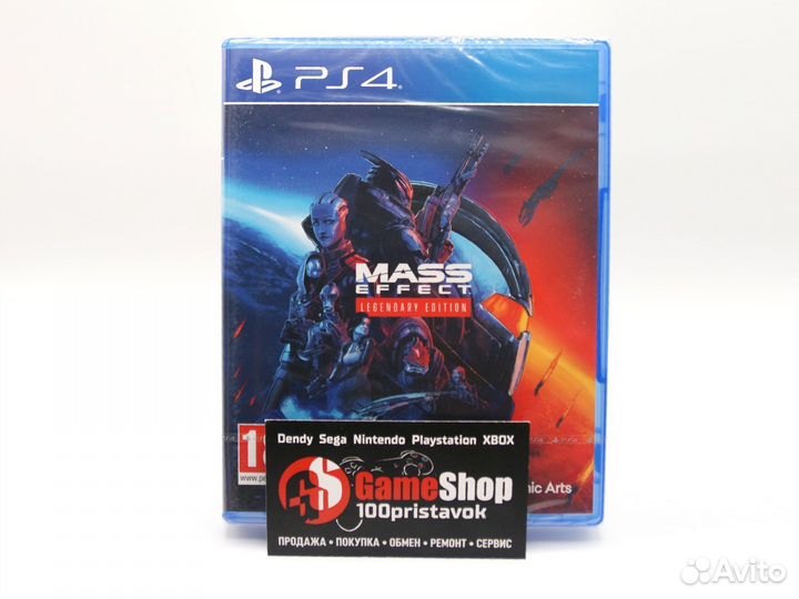 Mass Effect Legendary Edition бу PS4