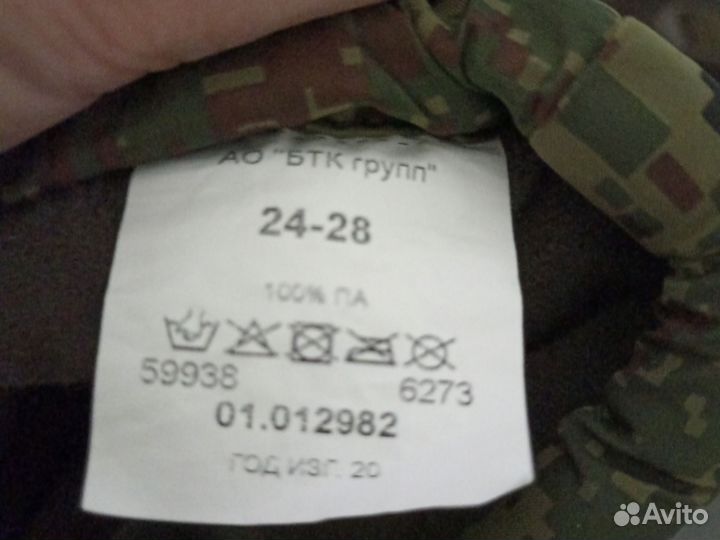 Варежки зимние