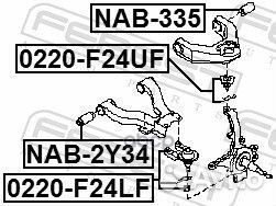 Опора шаровая верхняя Nissan Cabstar 06