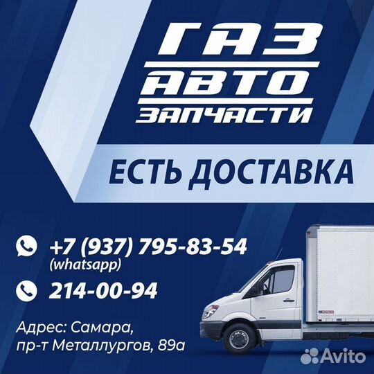 Ремень полик. Gates 6PK1275 дв405 Евро-3 без гур