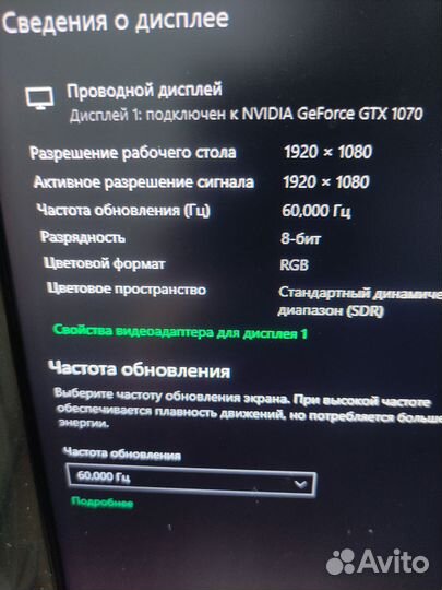 Монитор для компьютера Philips 221EL FullHD