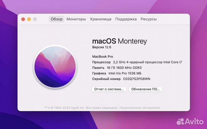 MacBook Pro 15 Retina 2015