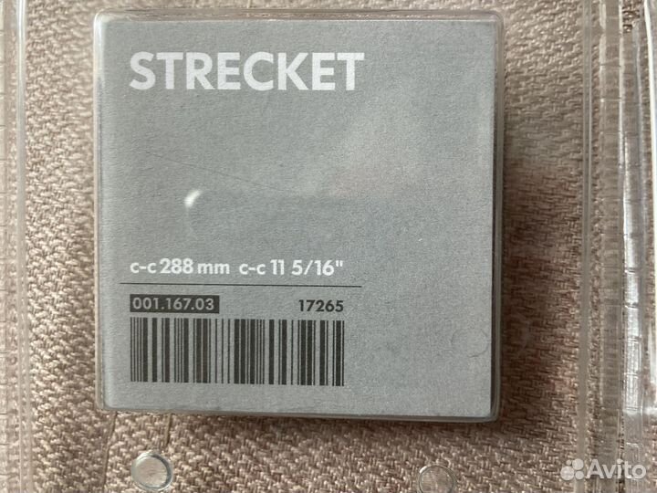 Алюминиевые ручки для мебели strecket IKEA