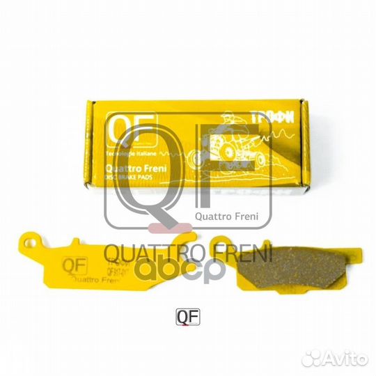 Колодки тормозные дисковые QF917T quattro freni