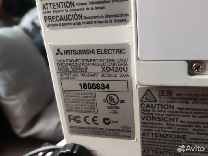 Проектор Mitsubishi XD420U