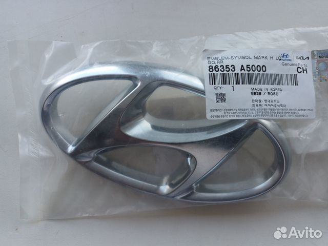 Эмблема hyundai