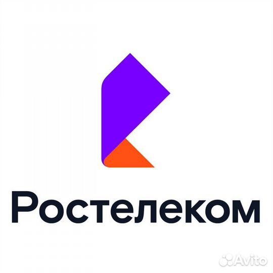 Интернет
