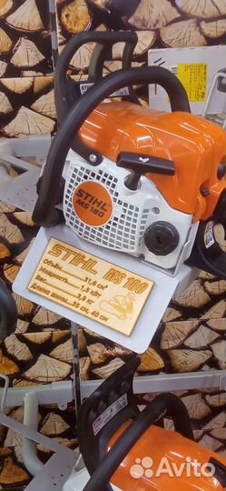 Бензопила stihl ms 180