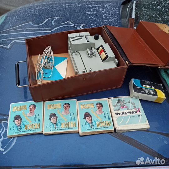 Кинопроектор Русь 8мм супер 8 СССР