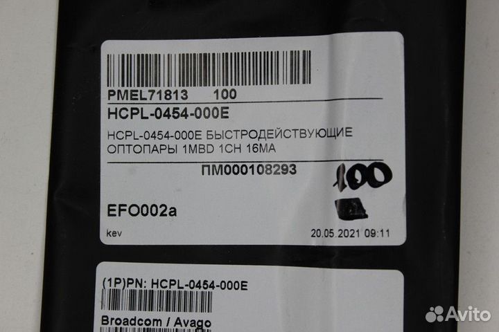 10 шт hcpl-0454-000E hcpl Быстродействующие оптопа