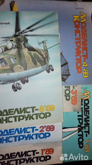 Журналы моделист-конструктор