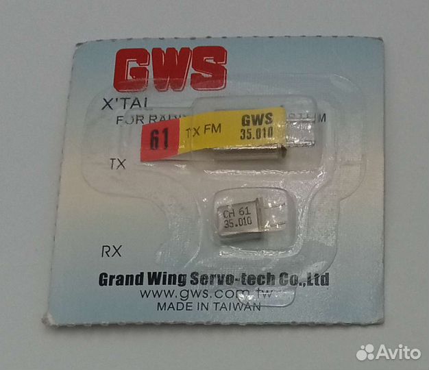 Комплект кварцев GWS для передатчика и приемника