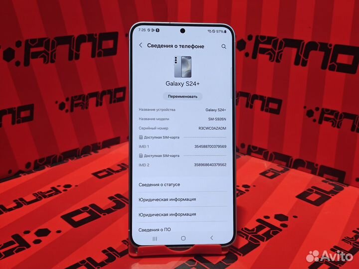 Samsung Galaxy S24+, 12/512 ГБ