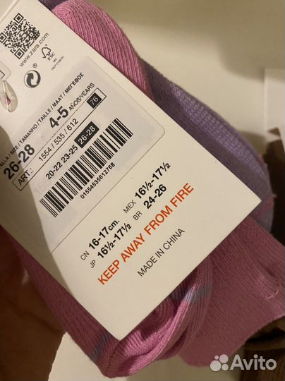 Носки детские Zara