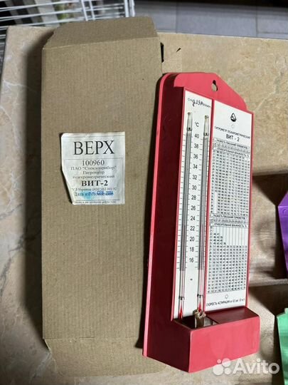 Гигрометр психрометрический вит 2