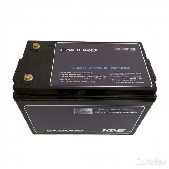 Аккумулятор Lifepo4 Enduro 24В 105 Ач с Bluetooth