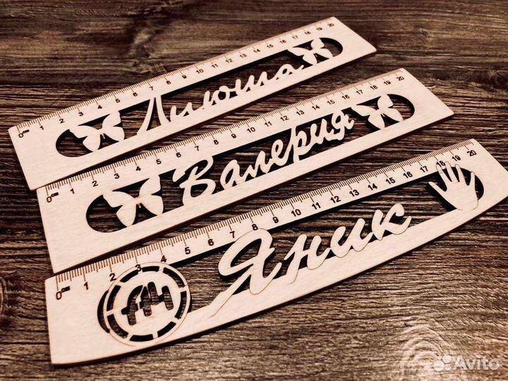 Именная линейка