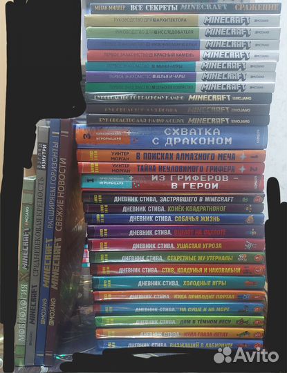 Книги Minecraft Майнкрафт для детей
