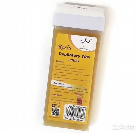 Воск для депиляции