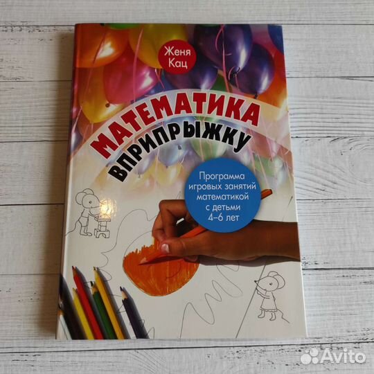 Книги, учебники Ефросинина 2 класс и 3 класс