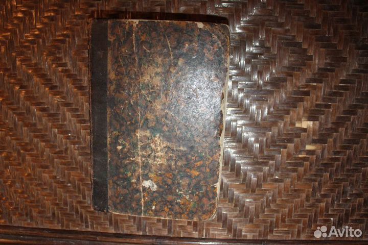 Сочинения Иннокентия, архиепископа Херсонского и Т