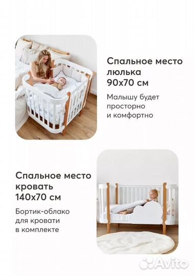 Happy Baby Mommy Lux кроватка-трансформер