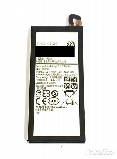 Аккумулятор для телефона samsung